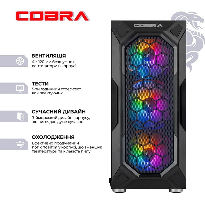 Комп'ютер COBRA Advanced (A75F.64.S5.56.20918)