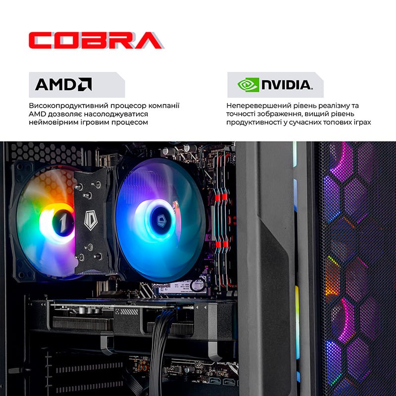 Комп'ютер COBRA Advanced (A75F.32.H1S5.56.20920W)