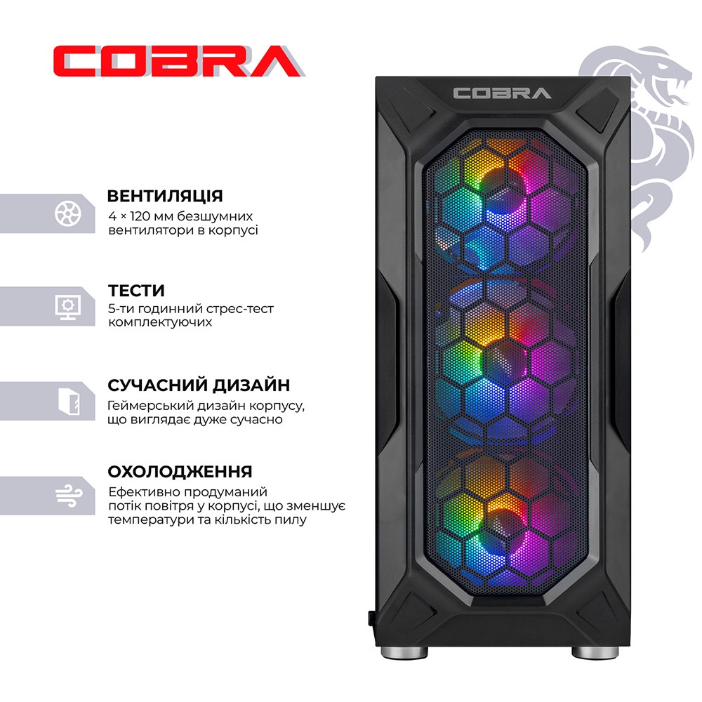 Комп'ютер COBRA Advanced (A75F.64.S1.57.20943)