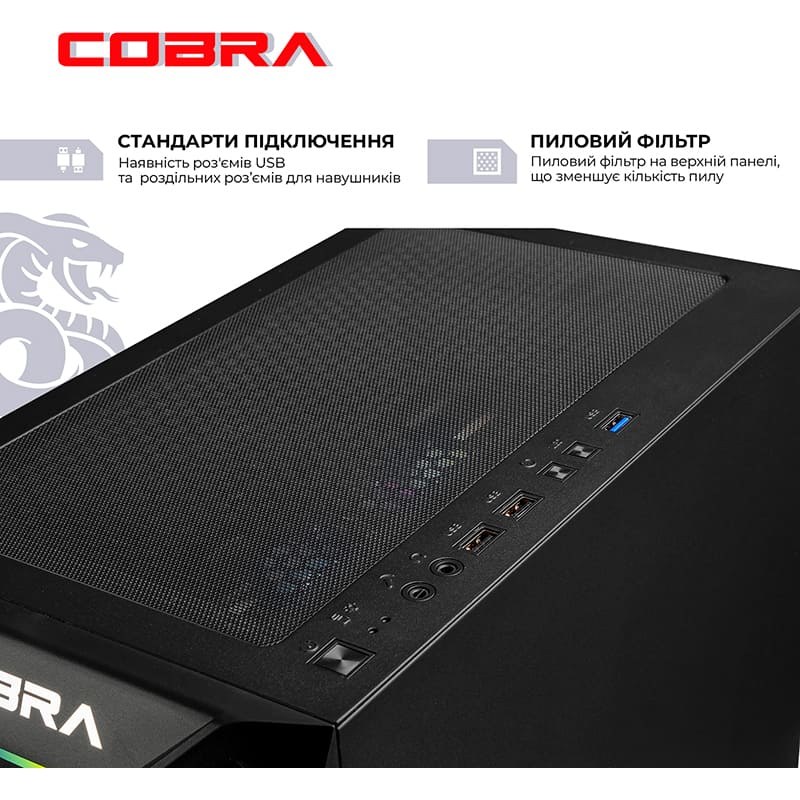 Комп'ютер COBRA Advanced (A75F.32.S5.96XT.20969W)