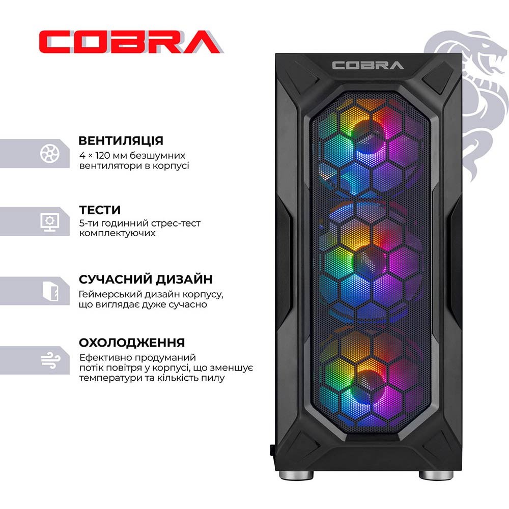 Комп'ютер COBRA Advanced (A75F.32.S5.97XT.20993W)