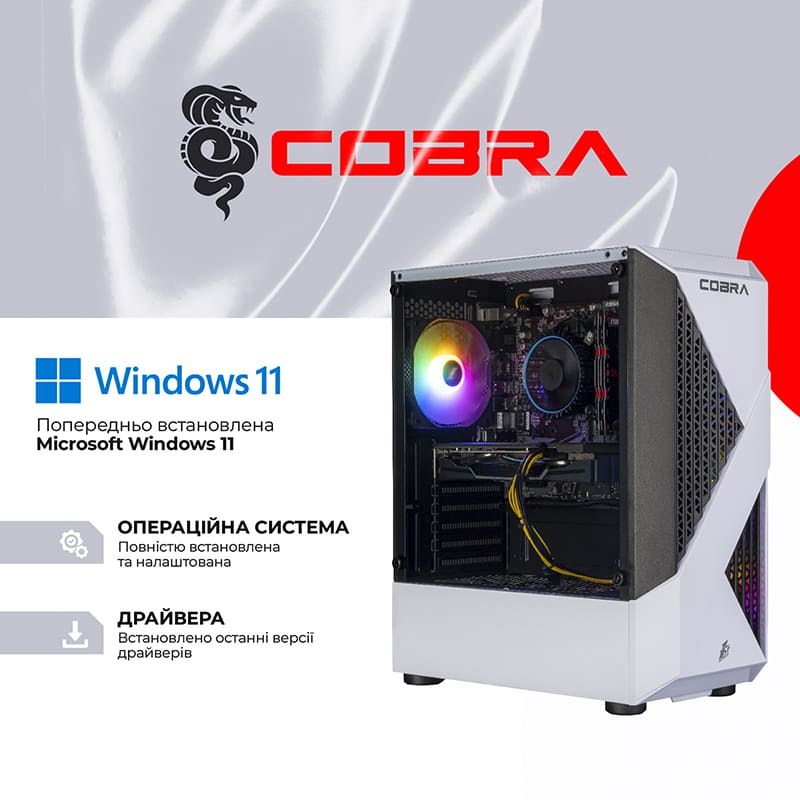 Комп'ютер COBRA Advanced (I124F.32.S5.55.25180W)