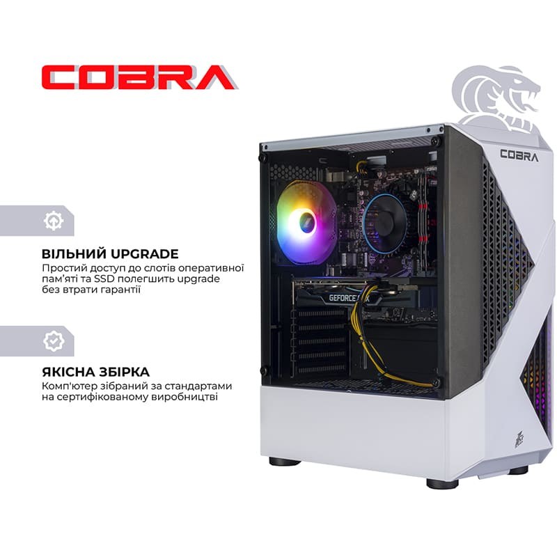 Комп'ютер COBRA Advanced (I124F.64.S5.55.25184W)