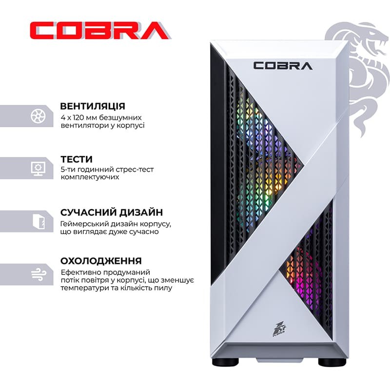 Комп'ютер COBRA Advanced (I124F.64.H1S5.56.25190)