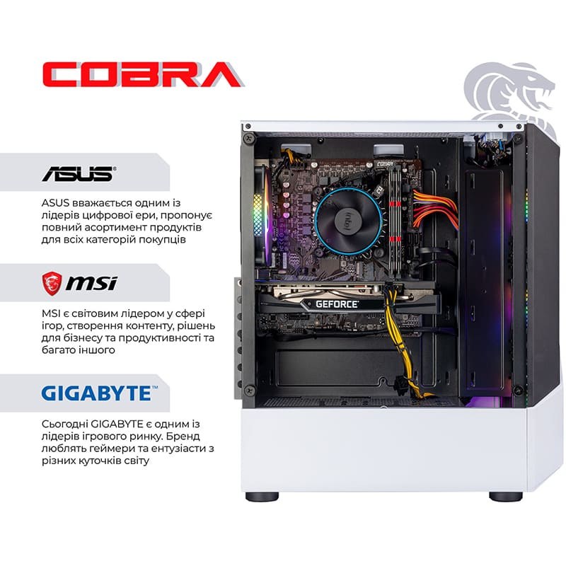 Комп'ютер COBRA Advanced (I124F.64.H2S5.56.25191)