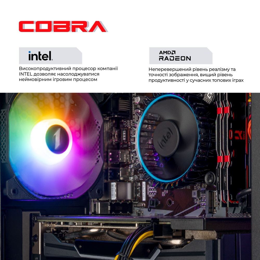 Комп'ютер COBRA Advanced (I124F.32.H2S5.96XT.25259W)