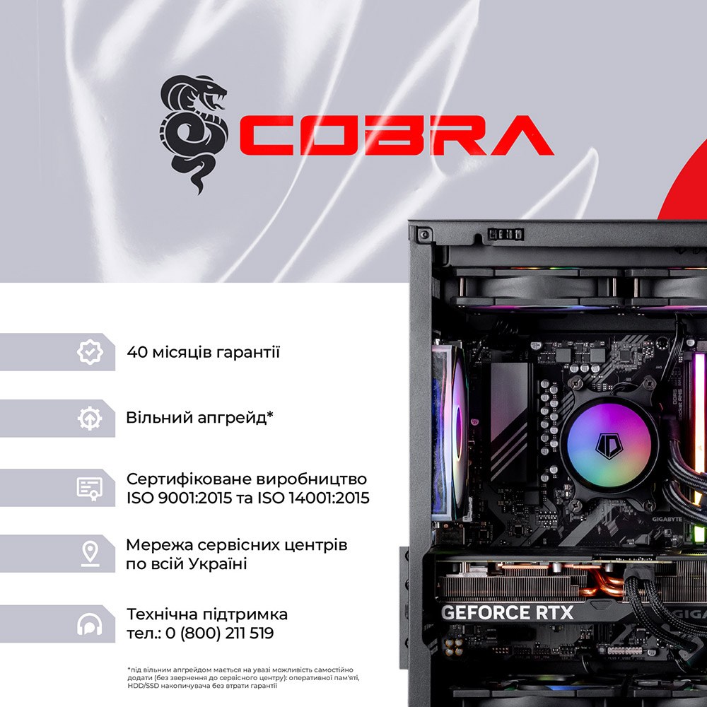 Комп'ютер COBRA Gaming (A98X3D.32.S1.56.21713)