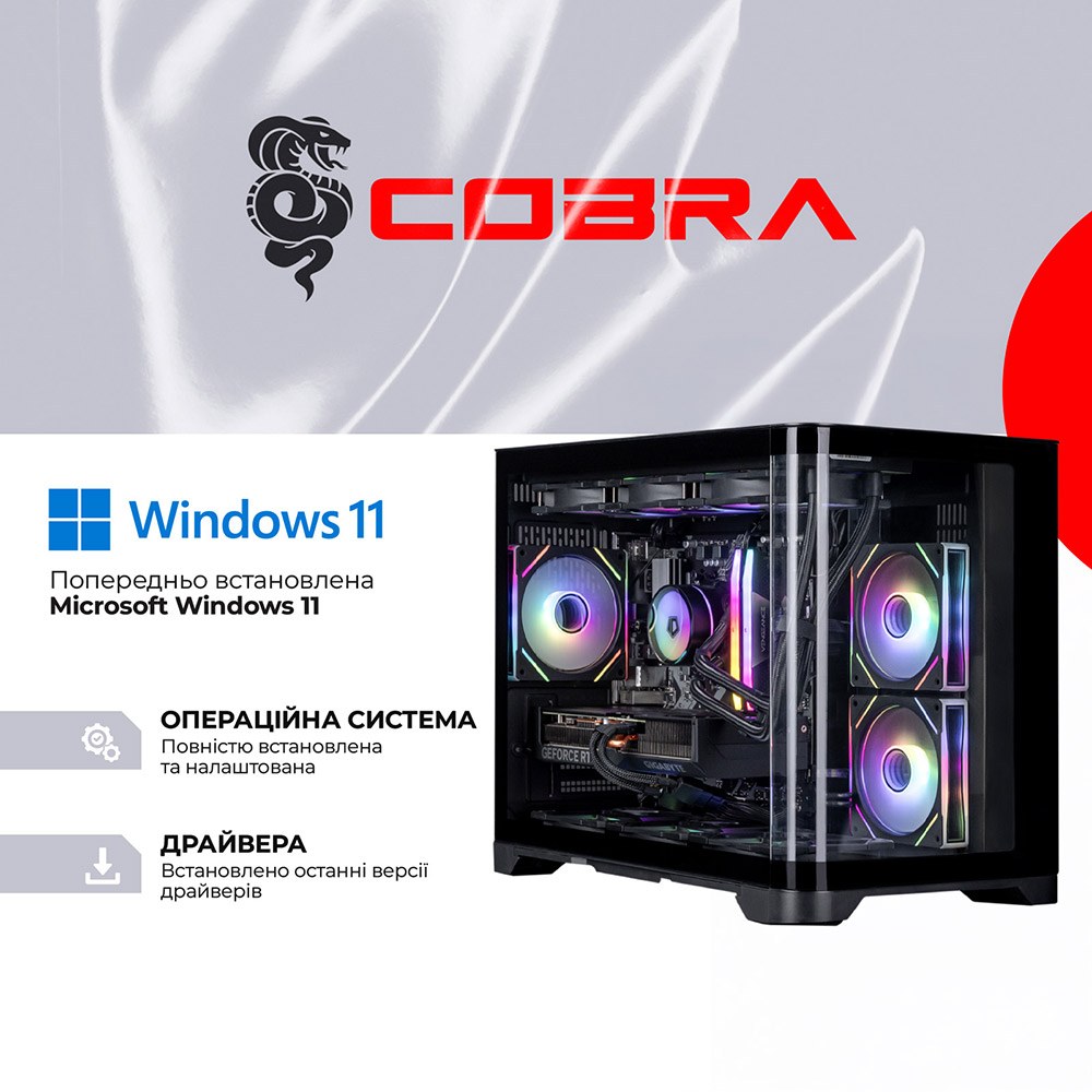 Комп'ютер COBRA Gaming (A98X3D.32.H1S5.56.21722W)