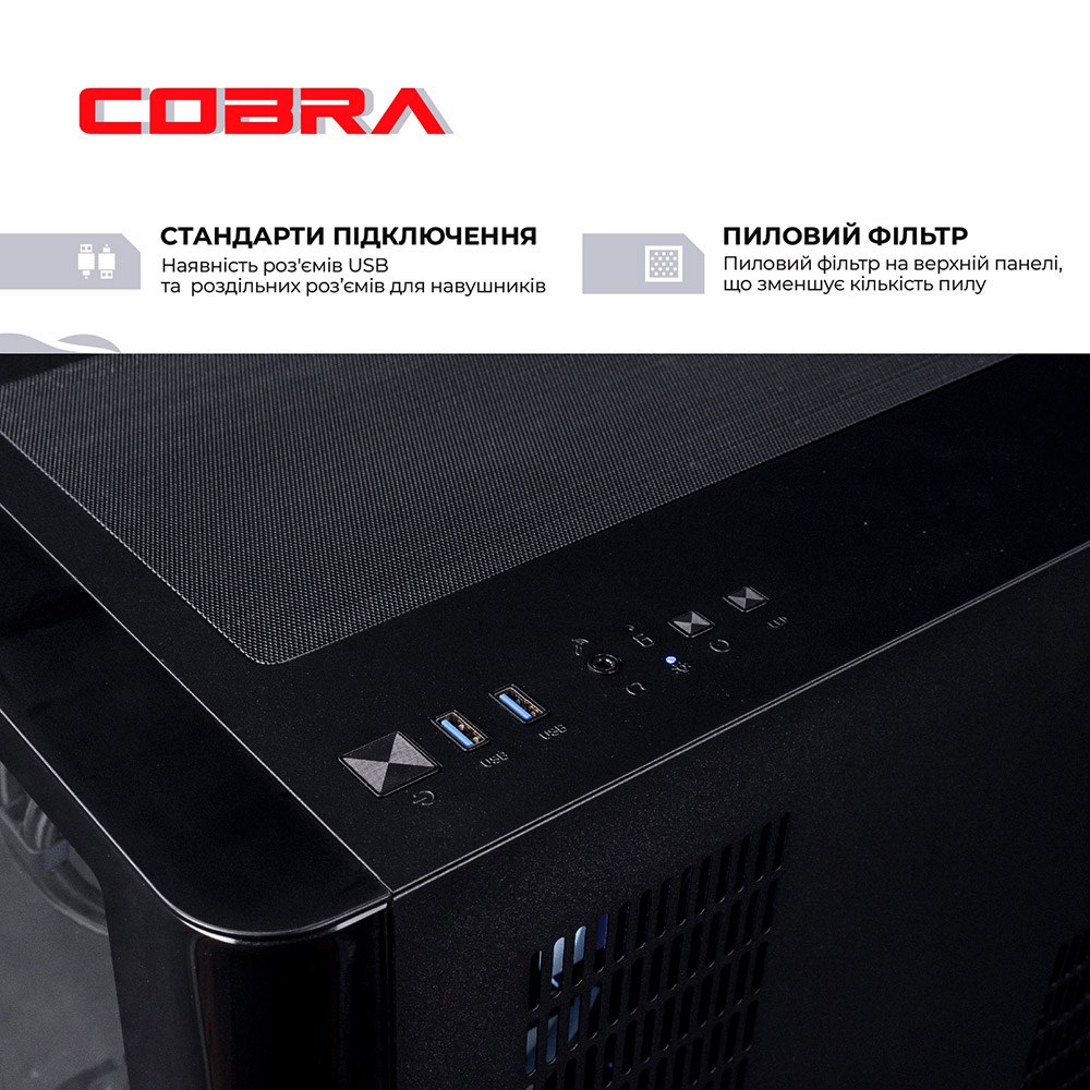 Комп'ютер COBRA Gaming (A98X3D.32.S1.56T8.21737)