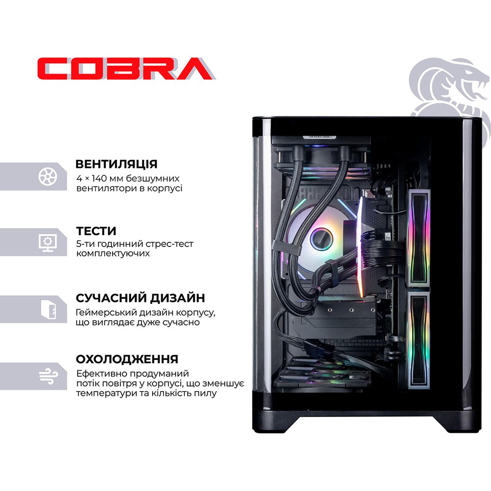 Комп'ютер COBRA Gaming (A98X3D.32.S5.57.21760)