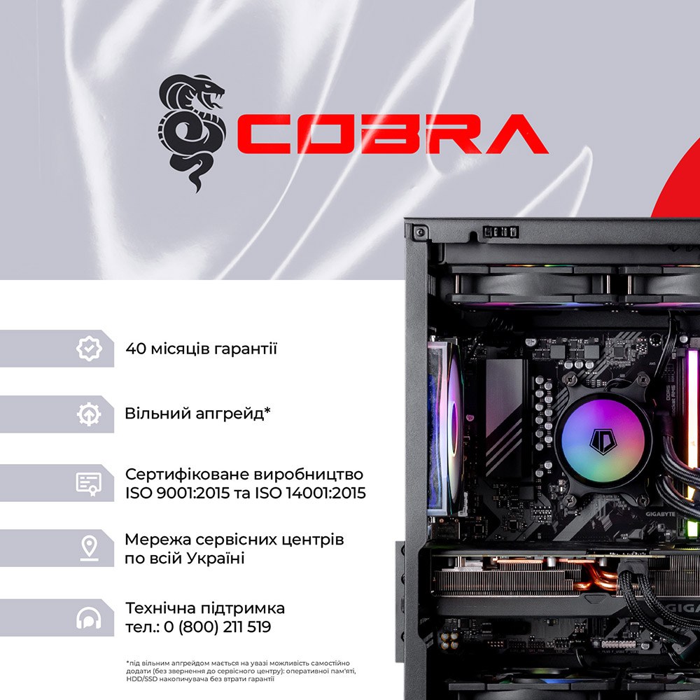 Комп'ютер COBRA Gaming (A98X3D.32.S5.97XT.21904)