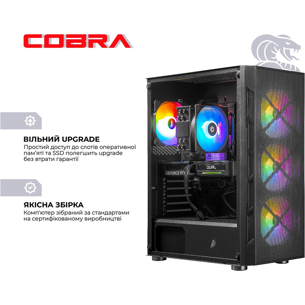 Комп'ютер COBRA Advanced (A76.64.H1S5.55.21010W)