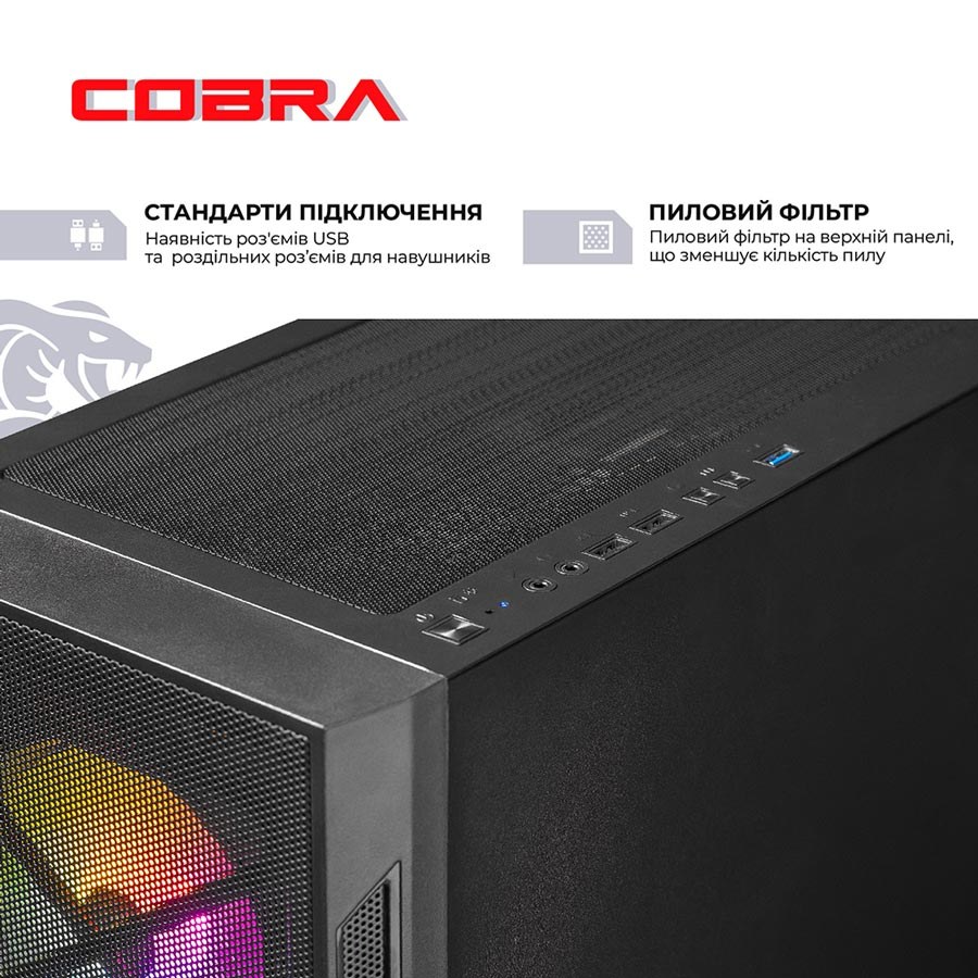 Комп'ютер COBRA Advanced (A76.32.S5.96XT.21088W)
