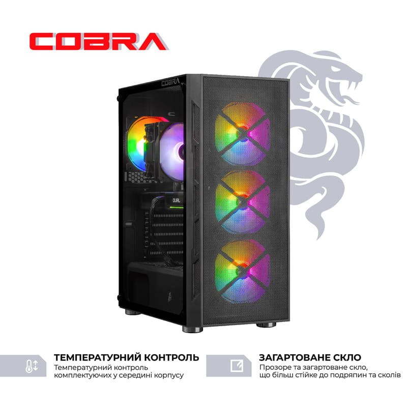 Комп'ютер COBRA Advanced (A76.32.S5.97XT.21120W)