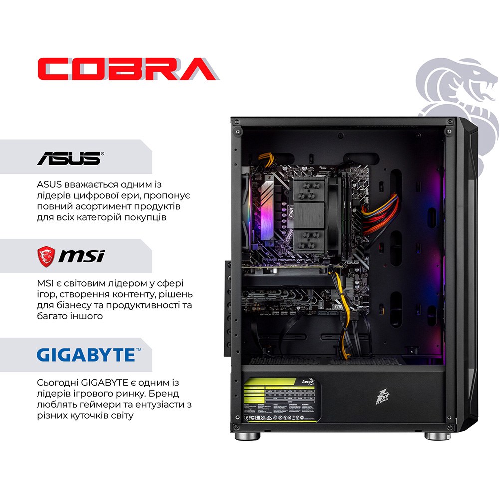 Комп'ютер COBRA Advanced (A84F.64.H1S5.55.21258)