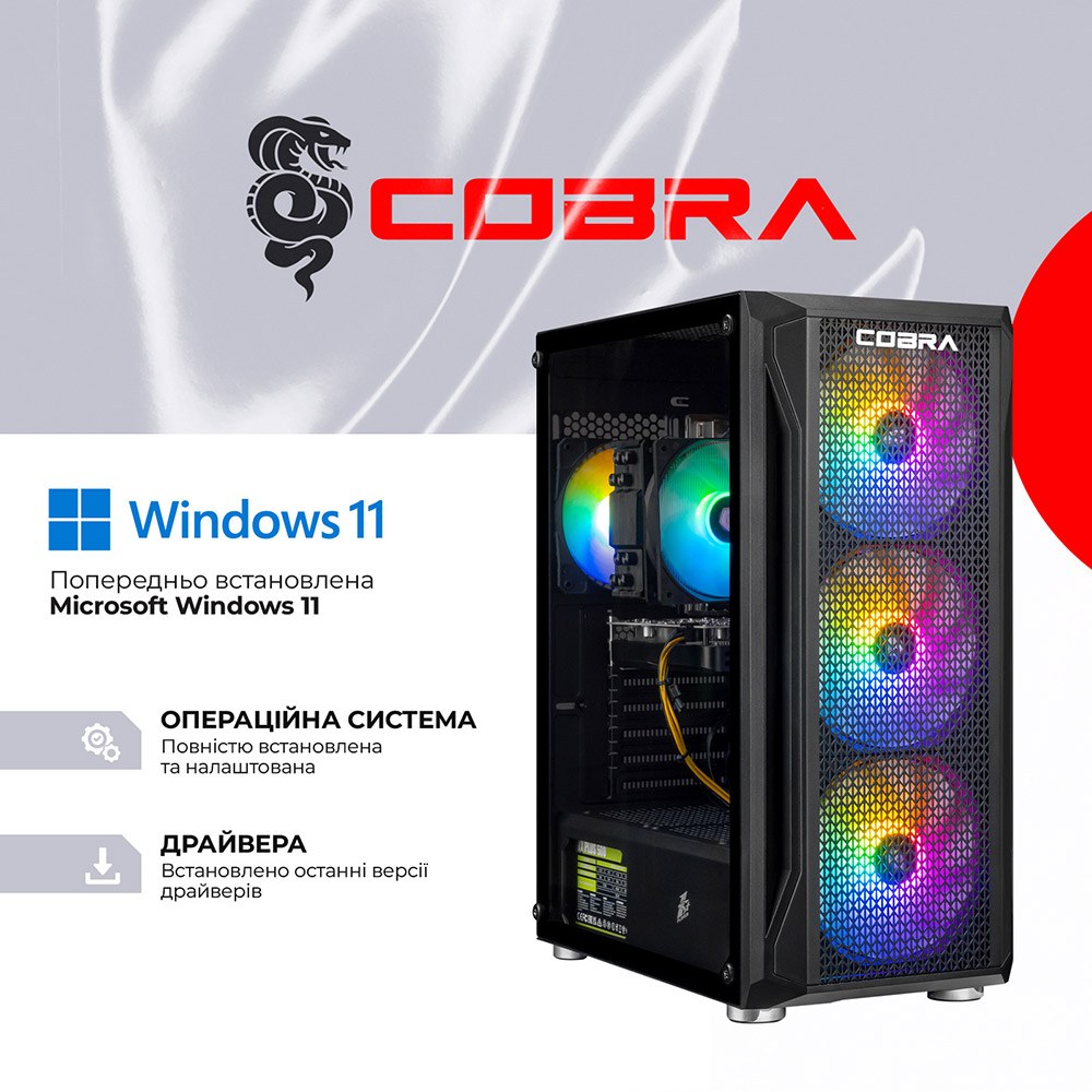 Комп'ютер COBRA Advanced (A84F.32.S1.56T8.21297W)