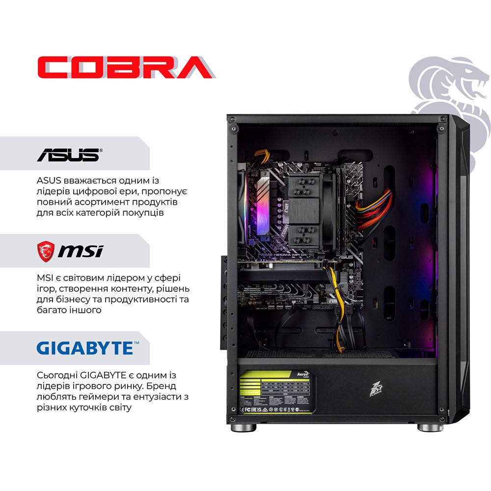 Комп'ютер COBRA Advanced (A84F.64.S1.56T8.21301W)