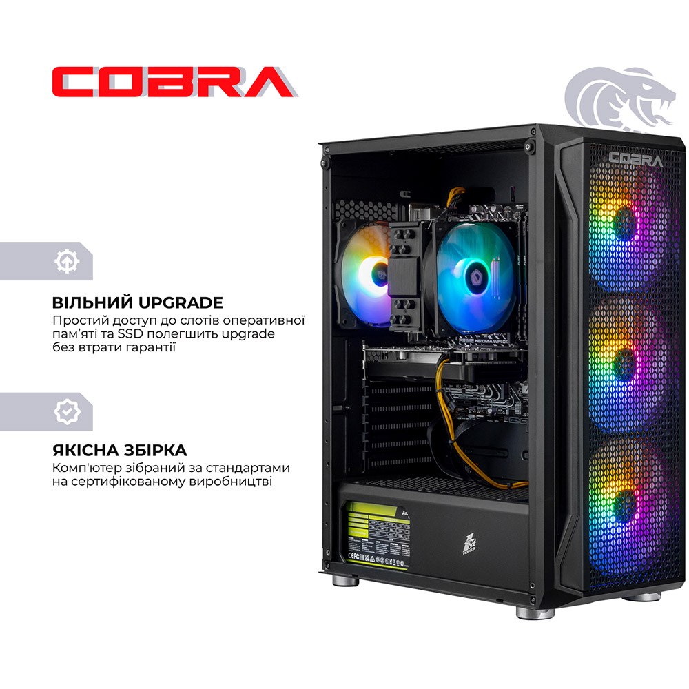 Комп'ютер COBRA Advanced (A84F.32.S5.57T.21320)