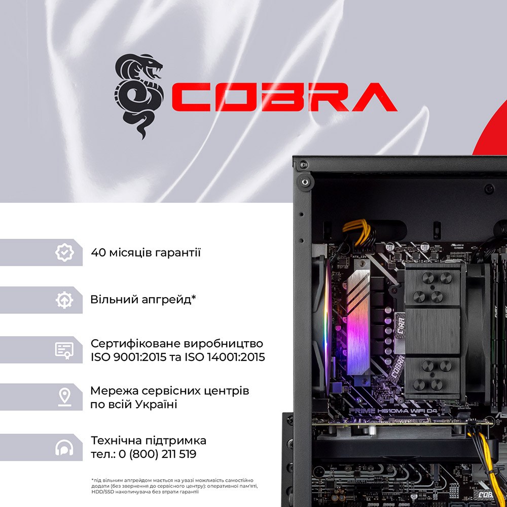 Комп'ютер COBRA Advanced (A84F.64.S5.57T.21324)