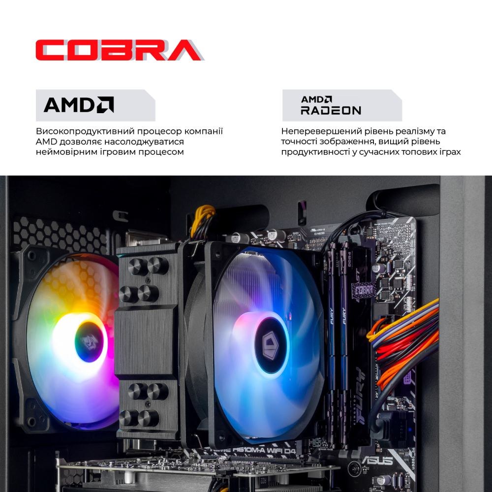 Комп'ютер COBRA Advanced (A84F.64.S1.97XT.21373)