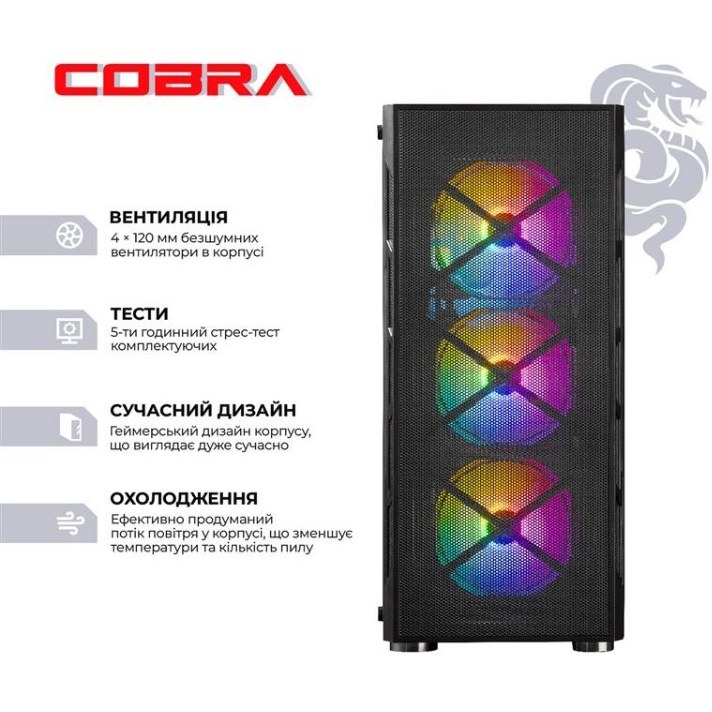 Комп'ютер COBRA Gaming (I245KF.64.S1.96XT.25612)