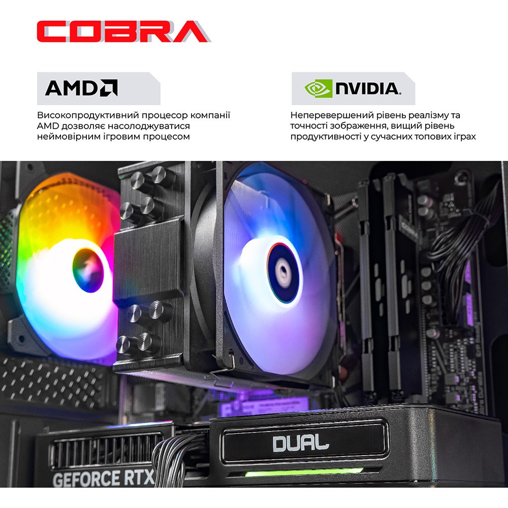 Комп'ютер COBRA Gaming (A96X.64.S5.56.21412W)