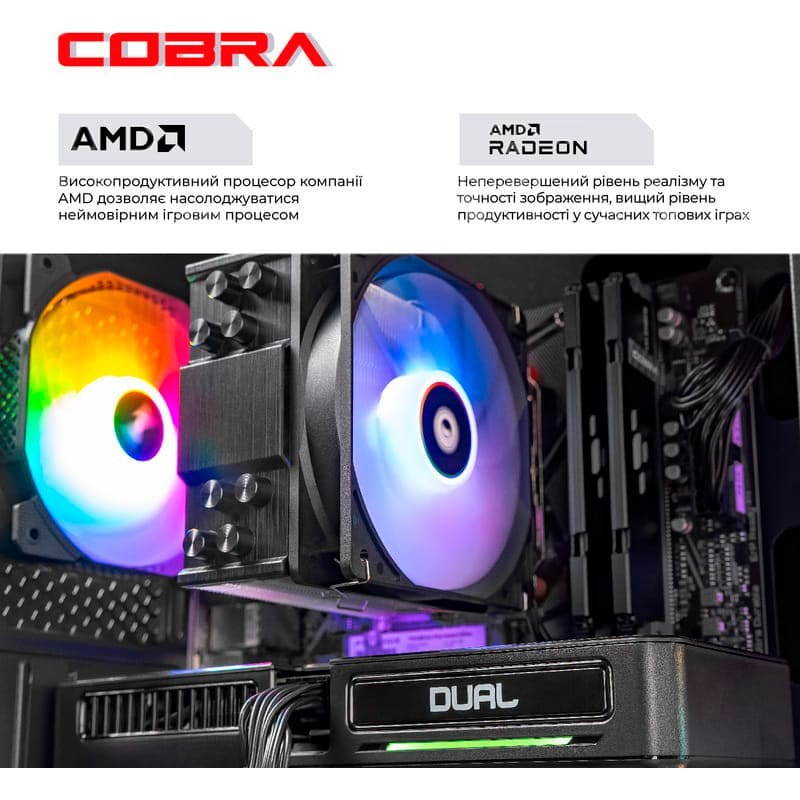 Комп'ютер COBRA Gaming (A96X.32.H1S5.96XT.21478)