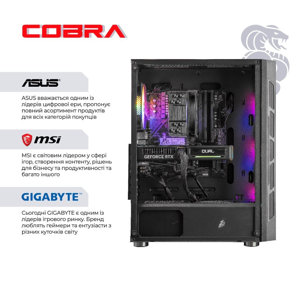 Комп'ютер COBRA Gaming (A96X.32.H2S5.97XT.21519W)