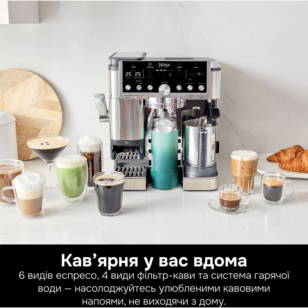 Кавова машина NINJA Luxe Cafe Essential Coffee Maker ES701EU