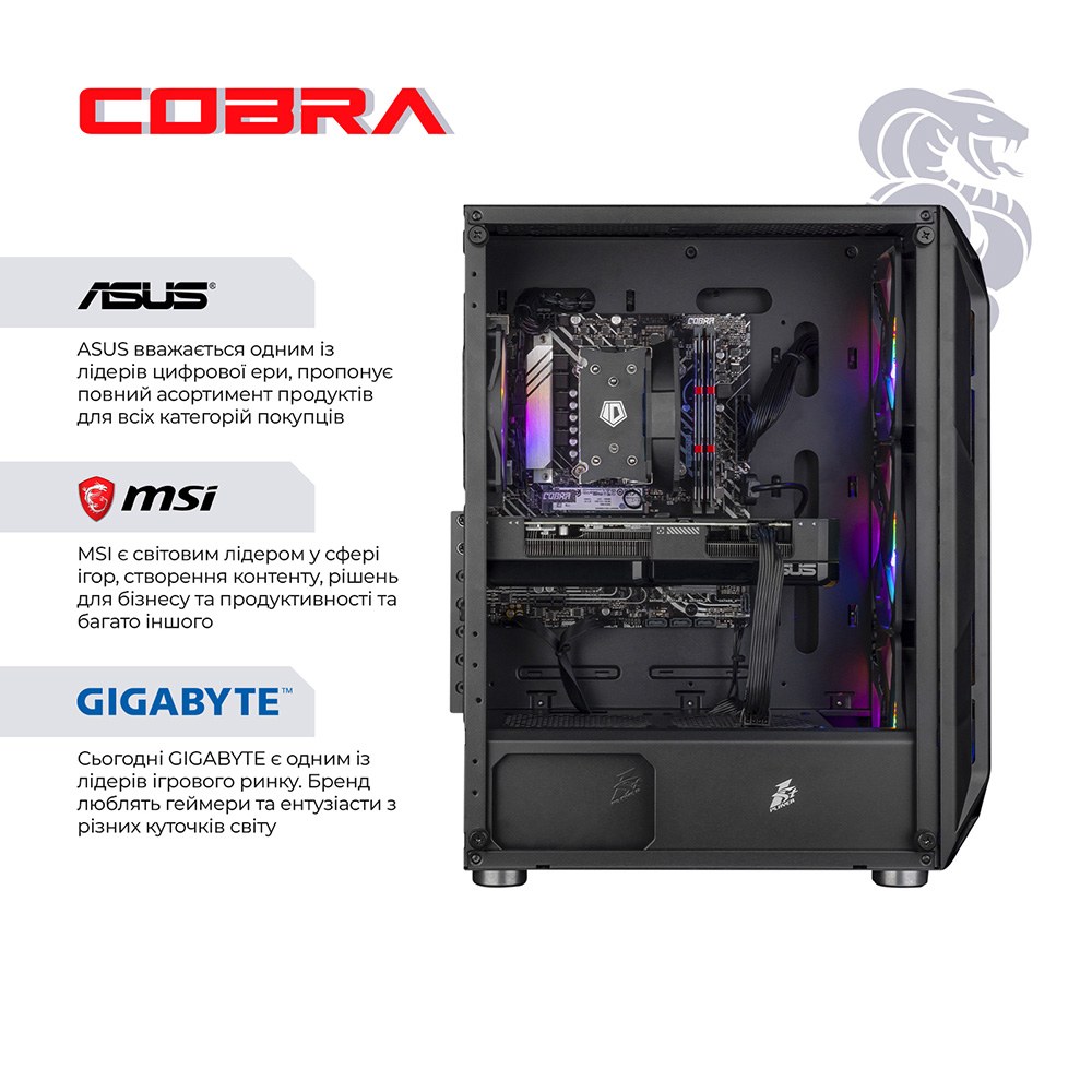 Комп'ютер COBRA Advanced (A55.32.H1S2.56T16.22387W)