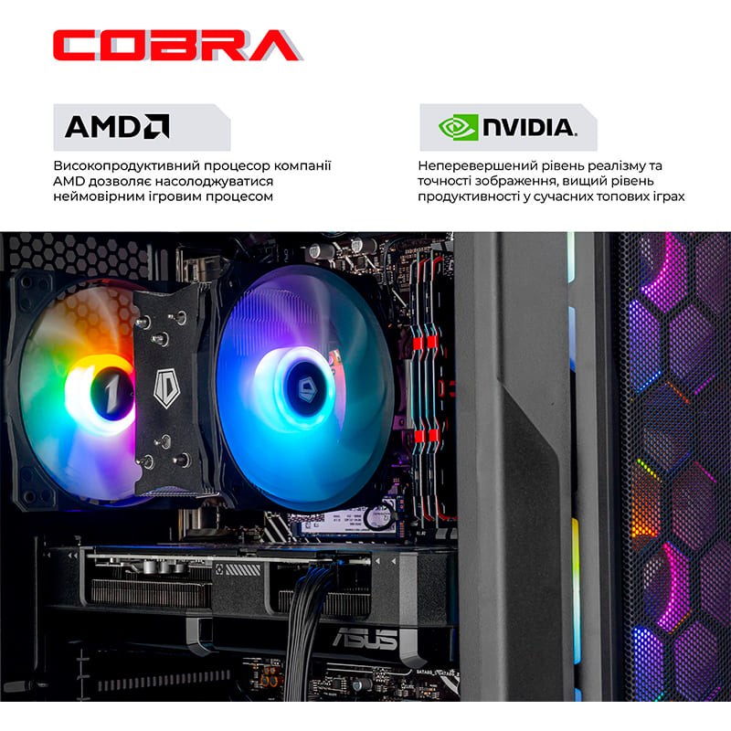 Комп'ютер COBRA Advanced (A55.16.H2S2.57.22396)