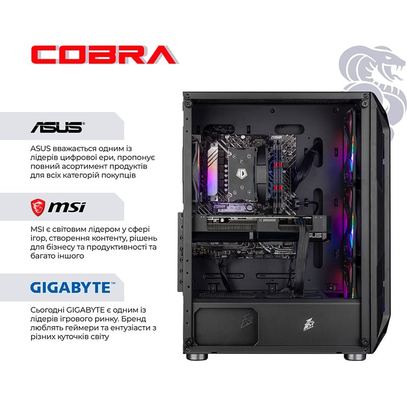 Комп'ютер COBRA Advanced (A55.32.H1S5.57.22402)