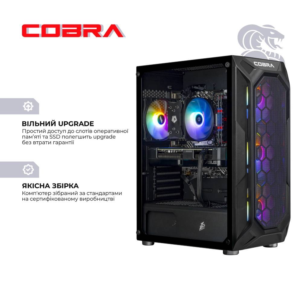 Комп'ютер COBRA Advanced (A55.32.S20.57.22421W)