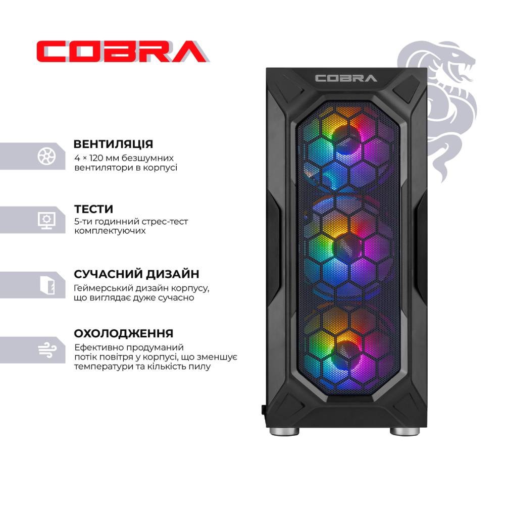 Комп'ютер COBRA Advanced (A55.32.H1S2.57T.22429)