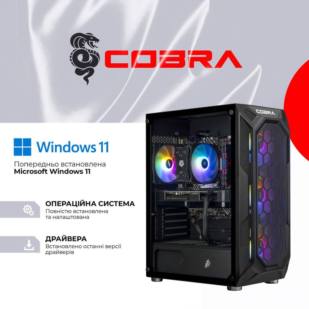 Комп'ютер COBRA Advanced (A55.16.S5.57T.22440W)