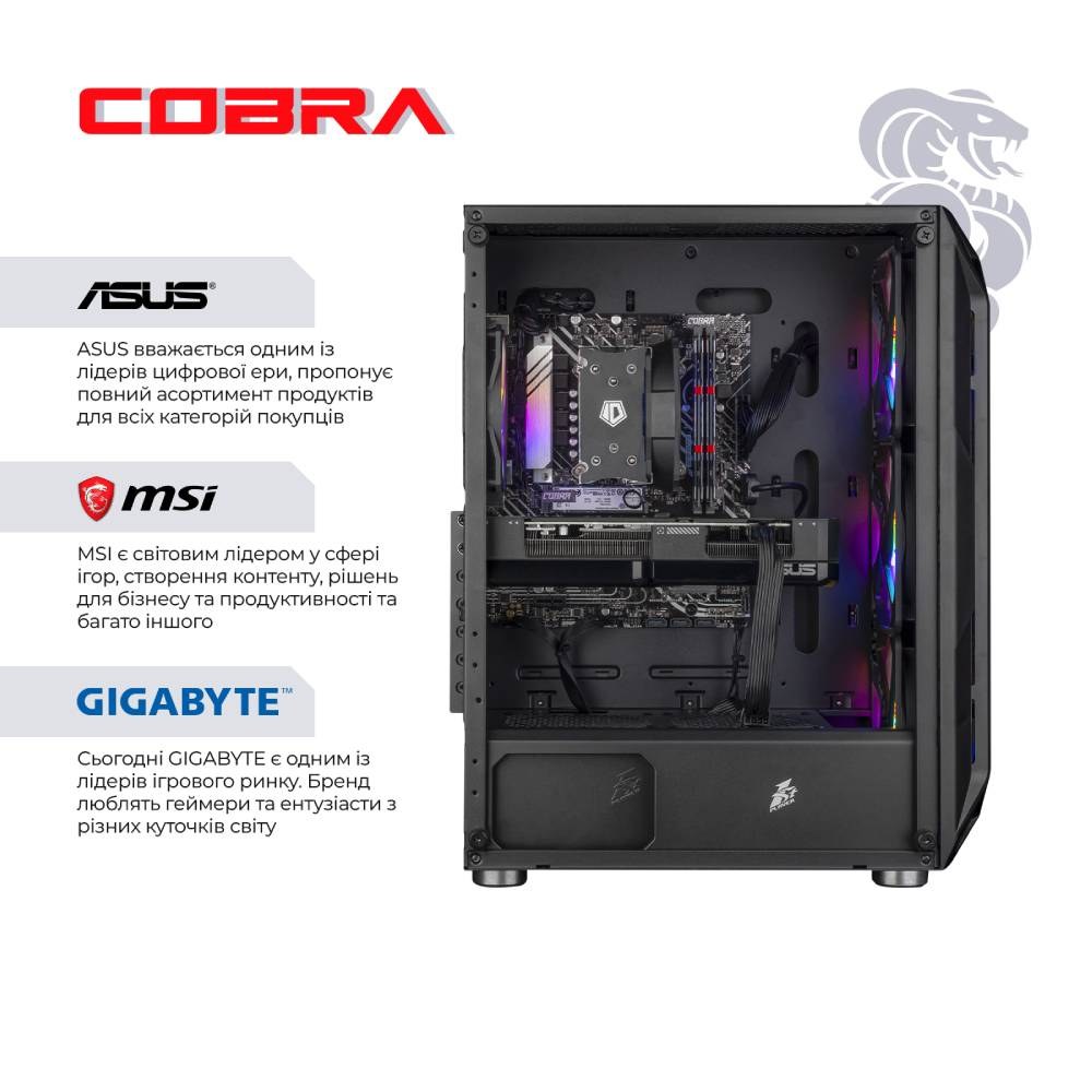 Комп'ютер COBRA Advanced (A55.32.H1S2.57T.22443W)