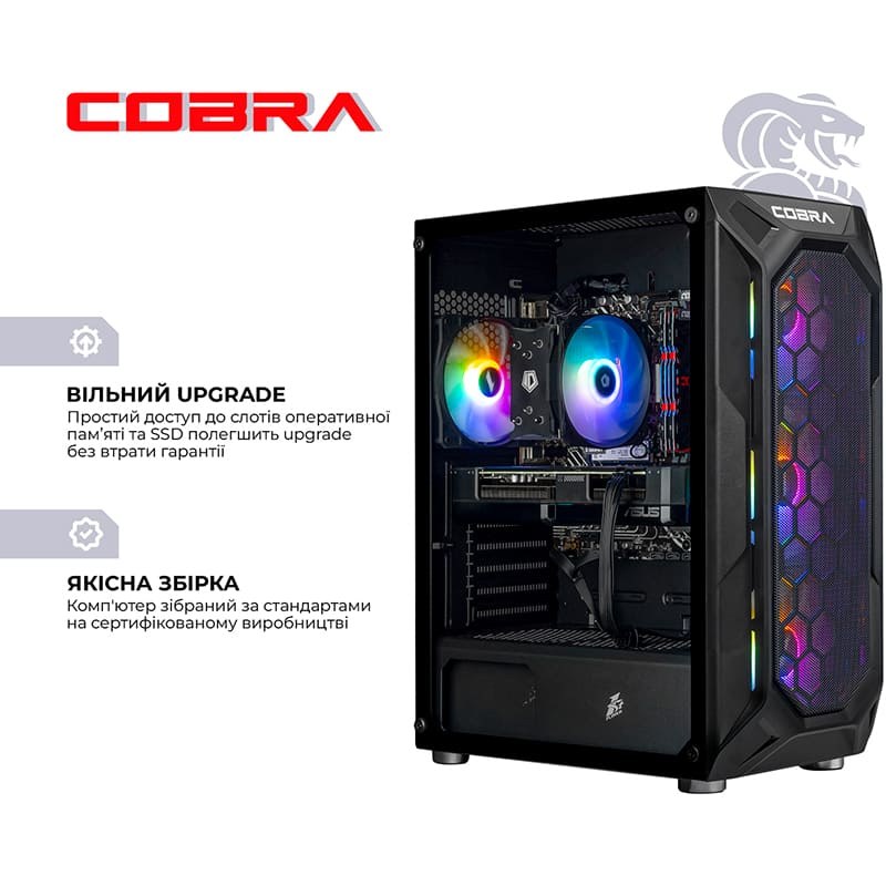 Комп'ютер COBRA Advanced (A55.16.S5.96XT.22468W)