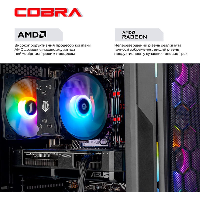 Комп'ютер COBRA Advanced (A55.32.H2S5.96XT.22474W)