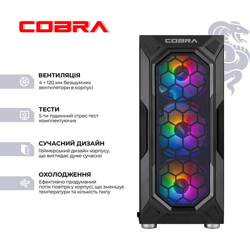 Комп'ютер COBRA Advanced (A55.32.S5.96XT.22475W)