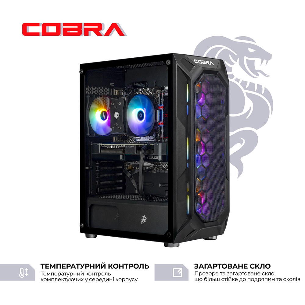 Комп'ютер COBRA Advanced (A55.32.H2S5.97.22488)
