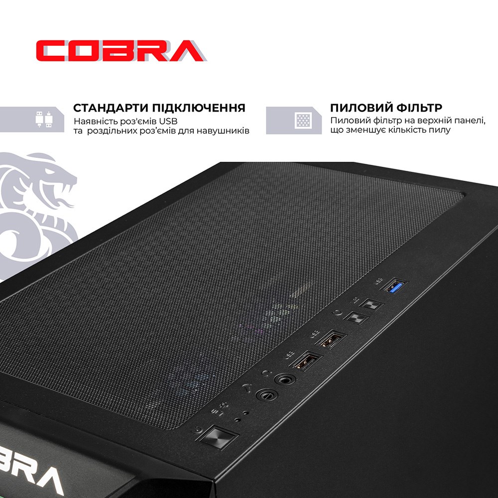 Комп'ютер COBRA Advanced (A55.16.S10.97XT.22511)