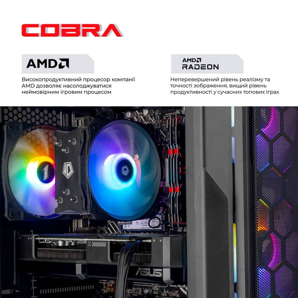 Комп'ютер COBRA Advanced (A55.16.H2S2.97XT.22522W)