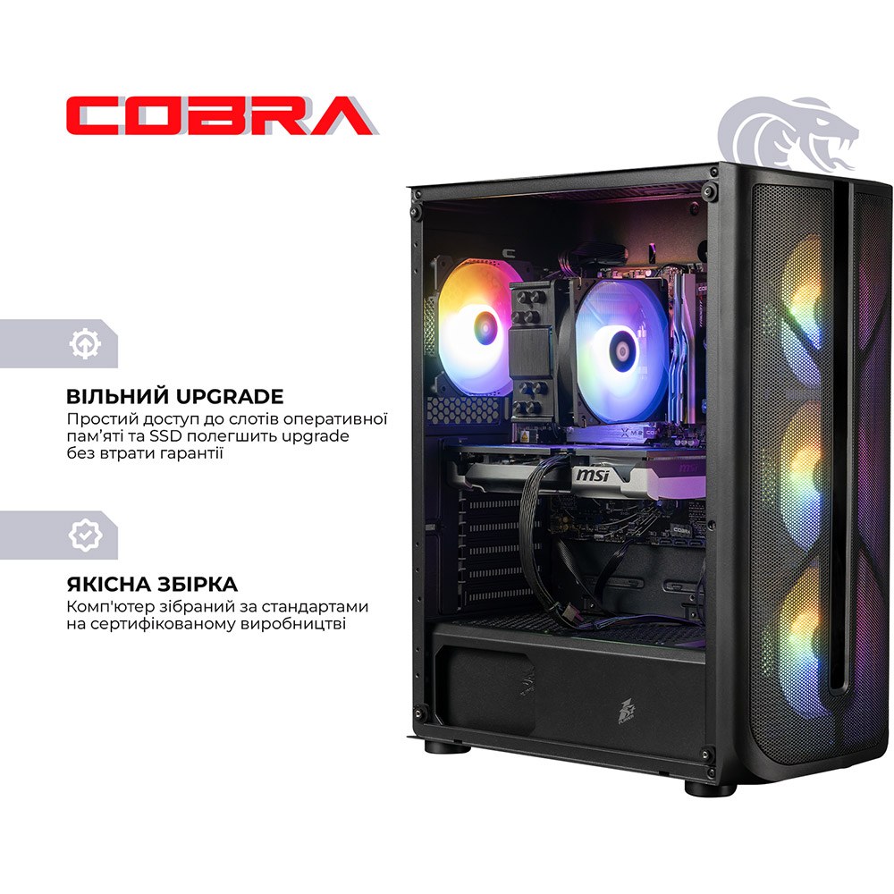 Комп'ютер COBRA Advanced (A87F.32.S10.55.22833)