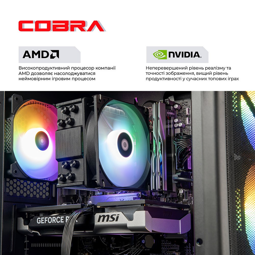 Комп'ютер COBRA Advanced (A87F.32.S10.55.22847W)