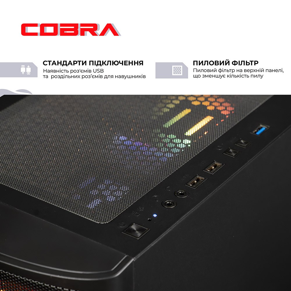 Комп'ютер COBRA Advanced (A87F.64.H2S5.56.22866)