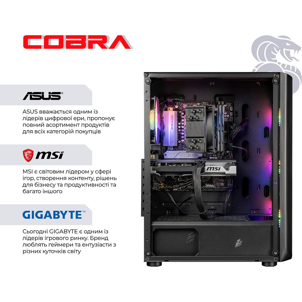 Комп'ютер COBRA Advanced (A87F.32.S10.57.22917)