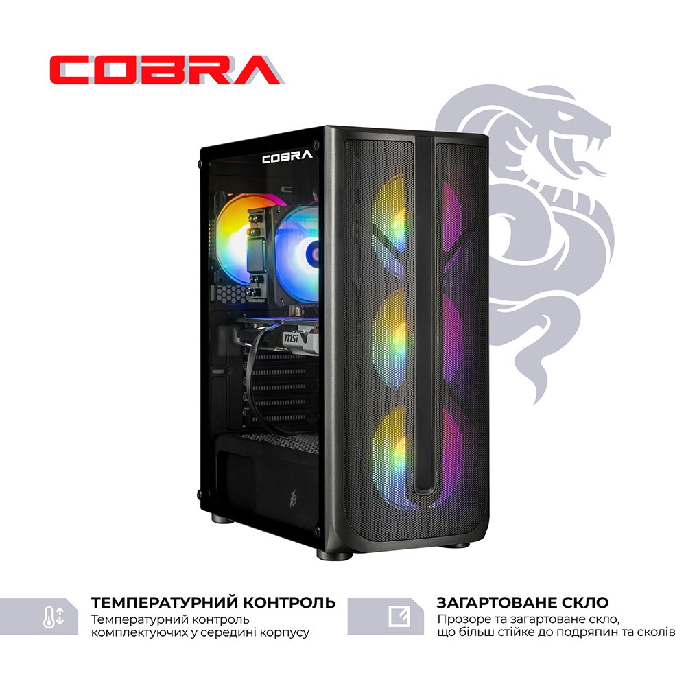 Комп'ютер COBRA Advanced (A87F.32.H1S2.96XT.22982W)
