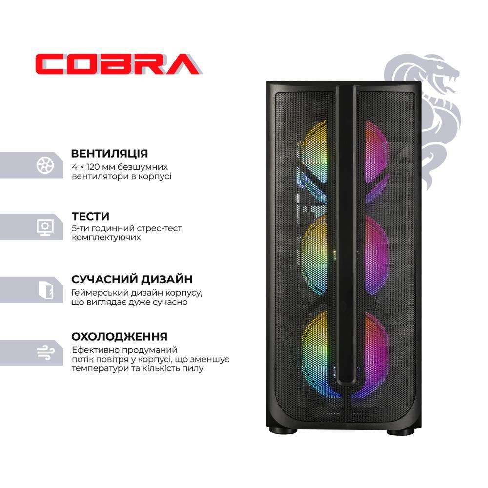 Комп'ютер COBRA Advanced (A87F.32.H2S5.97.22999)
