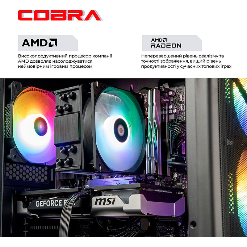 Комп'ютер COBRA Advanced (A87F.64.H1S2.97.23017W)
