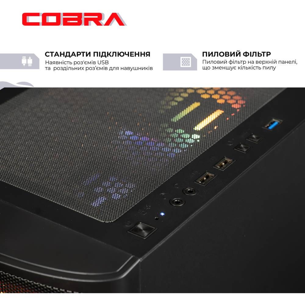 Комп'ютер COBRA Advanced (A87F.32.S10.97XT.23043W)